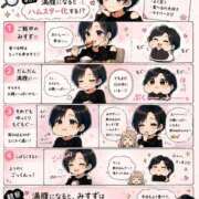 ヒメ日記 2026/08/21 21:57 投稿 OL≫姫咲みすず 不倫商事 多治見本店