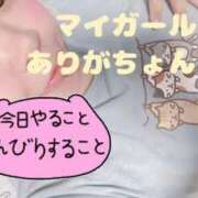 ヒメ日記 2026/05/20 04:02 投稿 ろろ 横浜・関内サンキュー