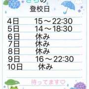 さら【梅田堂山女学院】 登校してます！ 梅田堂山女学院