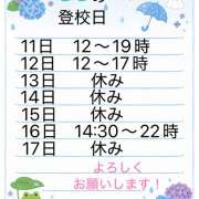 ヒメ日記 2026/06/11 11:48 投稿 さら【梅田堂山女学院】 梅田堂山女学院