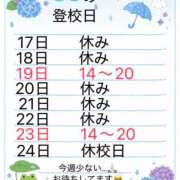 ヒメ日記 2026/06/19 13:46 投稿 さら【梅田堂山女学院】 梅田堂山女学院