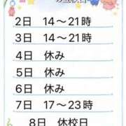 ヒメ日記 2026/07/02 16:05 投稿 さら【梅田堂山女学院】 梅田堂山女学院