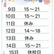 ヒメ日記 2026/07/09 18:19 投稿 さら【梅田堂山女学院】 梅田堂山女学院