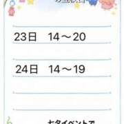 さら【梅田堂山女学院】 14〜20です！イベントだよー！ 梅田堂山女学院
