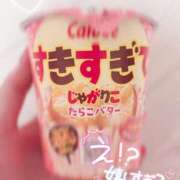 ヒメ日記 2026/06/08 17:10 投稿 いちご PLATINUM PHIL