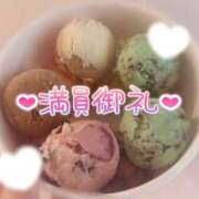 ヒメ日記 2026/06/13 17:40 投稿 いちご PLATINUM PHIL