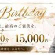 ヒメ日記 2026/06/06 08:22 投稿 いちの 千葉人妻花壇