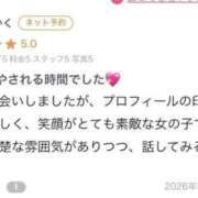 ヒメ日記 2026/05/27 15:50 投稿 あさみ 川越発！凄いよビンビンパラダイス