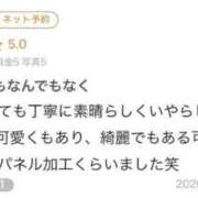 ヒメ日記 2026/08/17 21:19 投稿 あさみ 川越発！凄いよビンビンパラダイス