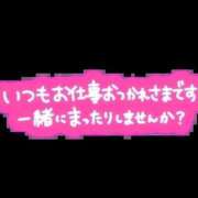 ヒメ日記 2026/06/11 19:01 投稿 れい 石川金沢ちゃんこ