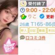 ヒメ日記 2026/06/05 18:38 投稿 りこ ワンダフル