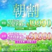 ヒメ日記 2026/06/25 09:30 投稿 りこ ワンダフル