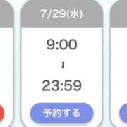 ヒメ日記 2026/07/28 19:28 投稿 りこ ワンダフル