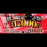 ヒメ日記 2026/05/22 10:30 投稿 ゆら ハピネス水戸