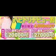 ヒメ日記 2026/06/18 15:44 投稿 ゆら ハピネス水戸