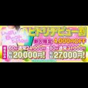 ヒメ日記 2026/06/20 13:03 投稿 ゆら ハピネス水戸