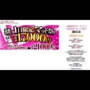 ヒメ日記 2026/06/22 09:02 投稿 ゆら ハピネス水戸