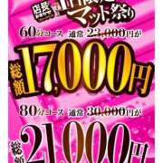 ヒメ日記 2026/06/26 08:53 投稿 ゆら ハピネス水戸