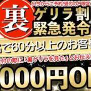 ヒメ日記 2026/07/17 15:42 投稿 じゅり チェリーデイズ新宿店