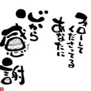 ヒメ日記 2026/07/20 08:55 投稿 大空(おおぞら) 人妻最後の砦 小山店
