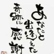 ヒメ日記 2026/07/30 15:28 投稿 大空(おおぞら) 人妻最後の砦 小山店