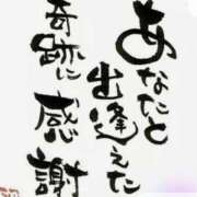 ヒメ日記 2026/08/21 12:39 投稿 大空(おおぞら) 人妻最後の砦 小山店