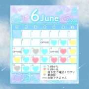 ヒメ日記 2026/06/09 11:58 投稿 あしゅり クラブハート