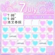 ヒメ日記 2026/07/03 18:58 投稿 あしゅり クラブハート