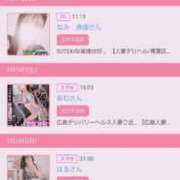 ヒメ日記 2026/05/22 22:31 投稿 優良(ゆら) エッチな熟女(広島)
