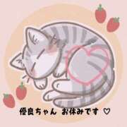 ヒメ日記 2026/05/24 14:01 投稿 優良(ゆら) エッチな熟女(広島)