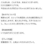 甘乃らて 【お礼写メ日記】 HYPER TOKYO