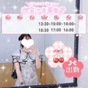 ヒメ日記 2026/05/24 19:20 投稿 りん 京都出張メンズエステChou Chou（シュシュ)