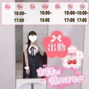 ヒメ日記 2026/05/31 21:04 投稿 りん 京都出張メンズエステChou Chou（シュシュ)