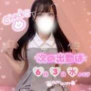 ヒメ日記 2026/06/01 20:20 投稿 りん 京都出張メンズエステChou Chou（シュシュ)