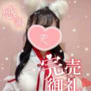ヒメ日記 2026/06/06 13:04 投稿 りん 京都出張メンズエステChou Chou（シュシュ)