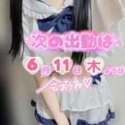 ヒメ日記 2026/06/09 21:49 投稿 りん 京都出張メンズエステChou Chou（シュシュ)