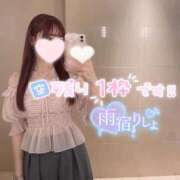 ヒメ日記 2026/07/04 12:57 投稿 りん 京都出張メンズエステChou Chou（シュシュ)