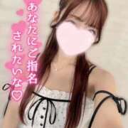 ヒメ日記 2026/08/04 09:50 投稿 りん 京都出張メンズエステChou Chou（シュシュ)