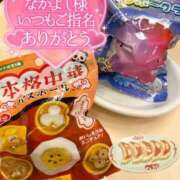 ヒメ日記 2026/10/11 20:55 投稿 りん 京都出張メンズエステChou Chou（シュシュ)