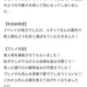 ヒメ日記 2026/06/02 17:37 投稿 如月はるか 夜這い＆イメクラ 妄想する女学生たち 難波校
