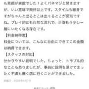 ヒメ日記 2026/06/02 17:43 投稿 如月はるか 夜這い＆イメクラ 妄想する女学生たち 難波校