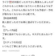 ヒメ日記 2026/06/09 17:07 投稿 如月はるか 夜這い＆イメクラ 妄想する女学生たち 難波校