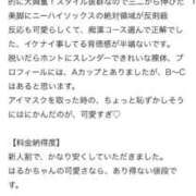 ヒメ日記 2026/06/09 17:27 投稿 如月はるか 夜這い＆イメクラ 妄想する女学生たち 難波校