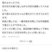 ヒメ日記 2026/06/26 16:57 投稿 如月はるか 夜這い＆イメクラ 妄想する女学生たち 難波校