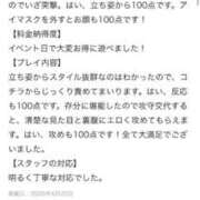 ヒメ日記 2026/06/29 18:37 投稿 如月はるか 夜這い＆イメクラ 妄想する女学生たち 難波校
