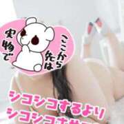 いろは おれいめぇる♡ 埼玉本庄ちゃんこ