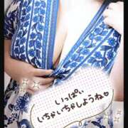 ヒメ日記 2026/05/26 13:22 投稿 なつ 丸妻 横浜本店