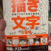ヒメ日記 2026/06/11 10:28 投稿 なつ 丸妻 横浜本店