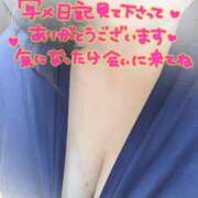 ヒメ日記 2026/06/20 11:23 投稿 なつ 丸妻 横浜本店