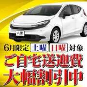 ヒメ日記 2026/06/28 07:20 投稿 なつ 丸妻 横浜本店